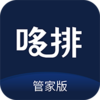 ���Źܼ�Appv1.0 ��׿��