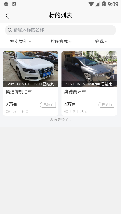 ����ƽ̨v1.0.06271 ���°�