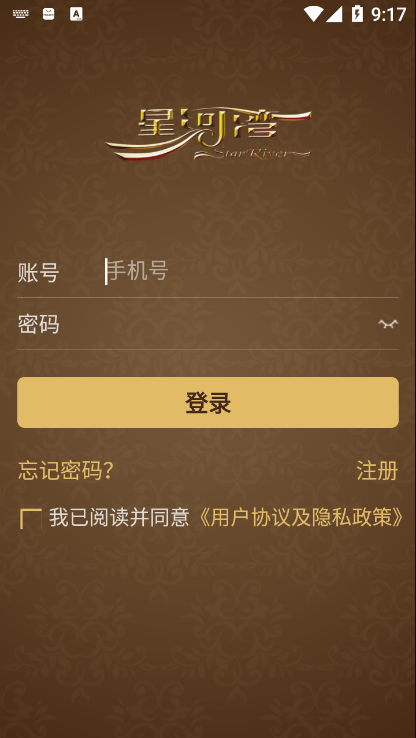 ���Ǽ�v2.3.1 ���°�