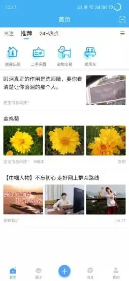 ��������appv5.3.7 ���°�