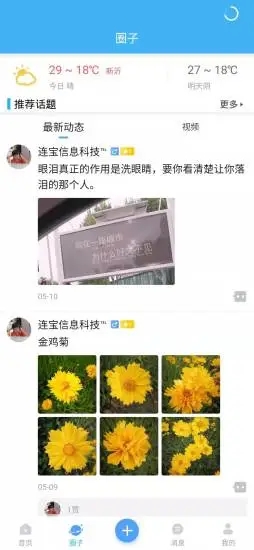 ��������appv5.3.7 ���°�