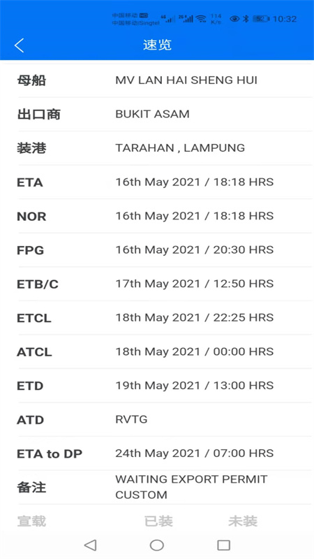 eShipping���˹���v1.0.0.20 �ٷ���