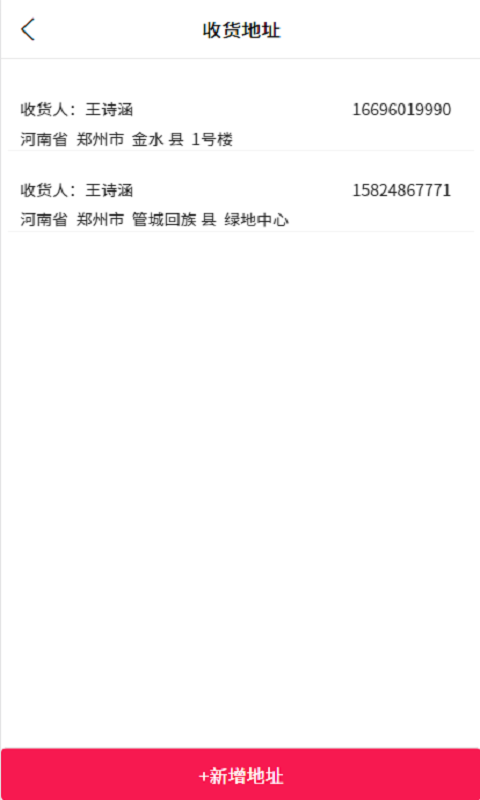 һ���̳�appv1.0 �ֻ���
