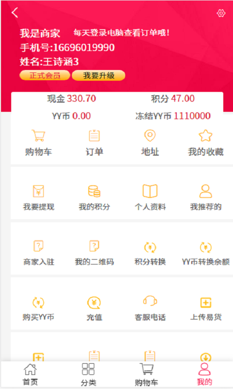 һ���̳�appv1.0 �ֻ���