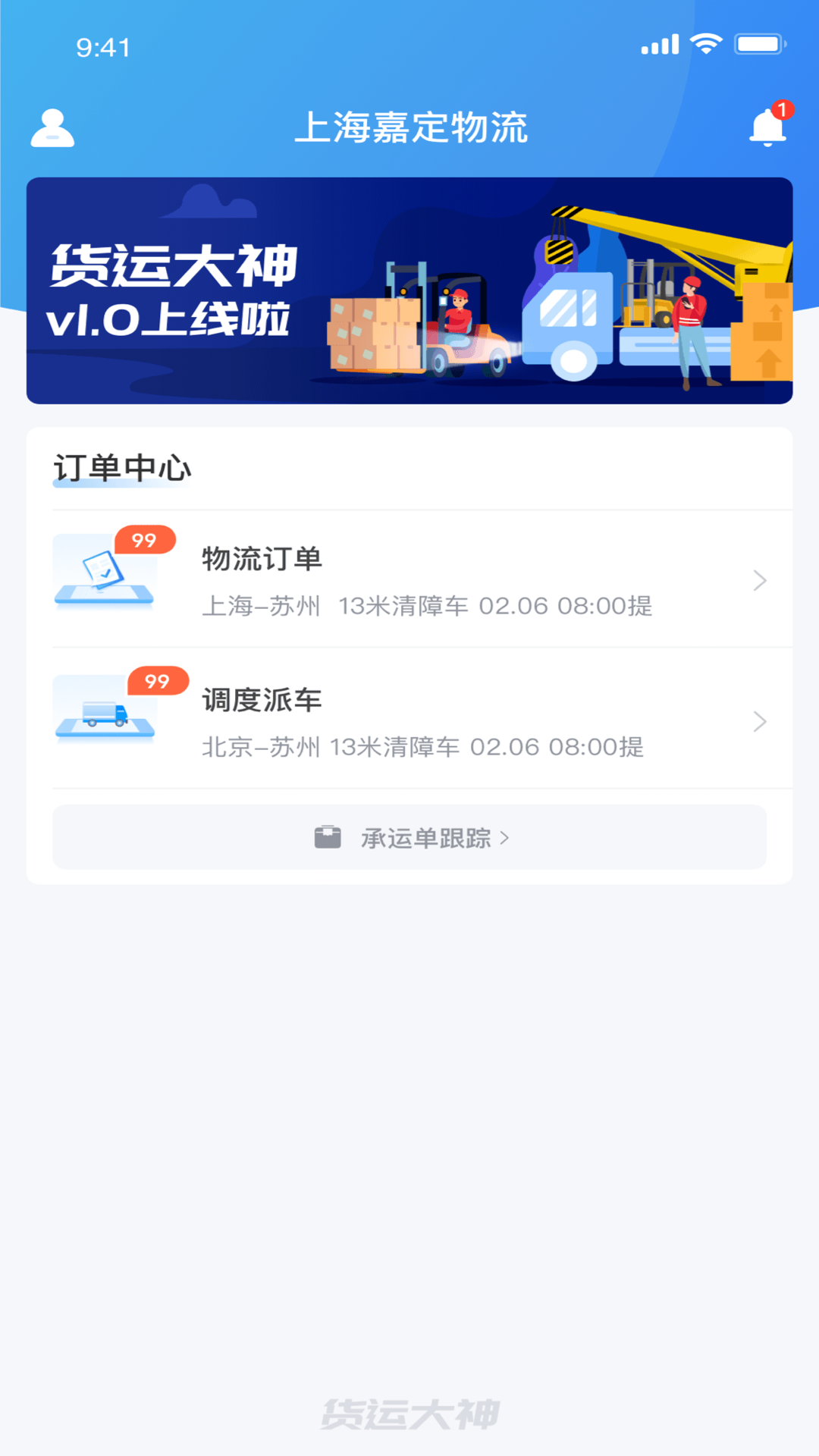 ���˴���appv1.0.0 �ֻ���