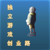 ������Ϸ��ҵ·v1.1 ��׿��