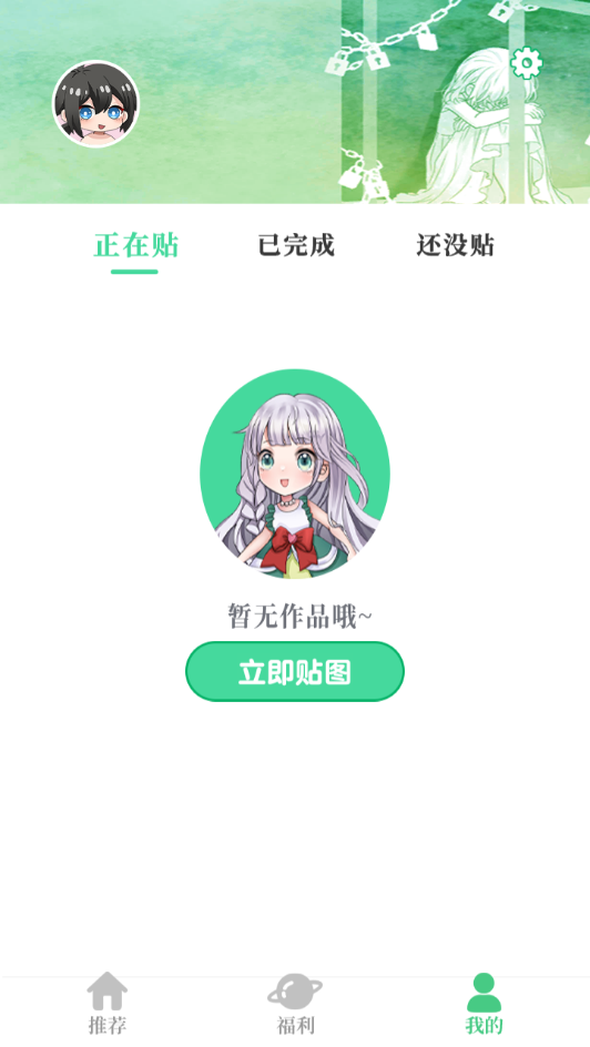 ����Ԫ��ֽ(������ֽapp)v1.0.0 �ֻ���