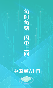 ������WiFi��ɫ��v1.0.0 ���°�