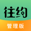 ��Լ������app