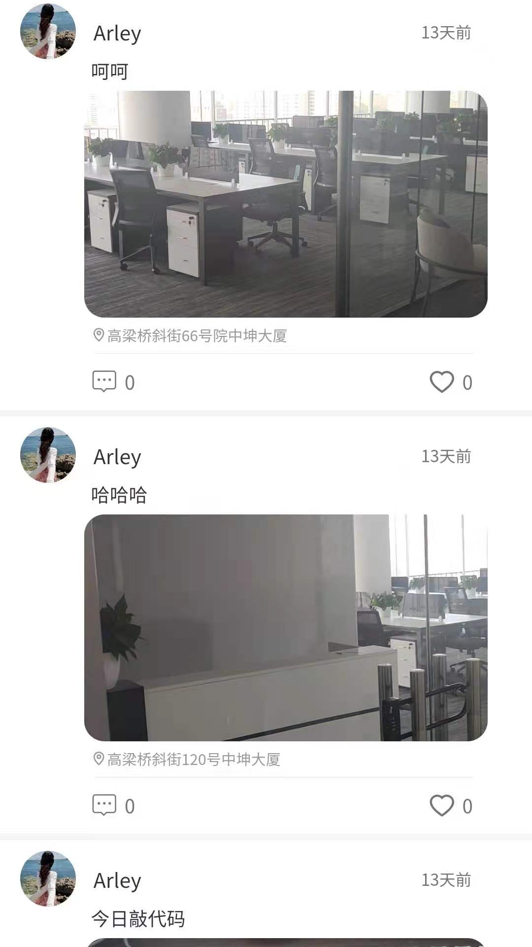 �㼣appv1.0.2 ���°�