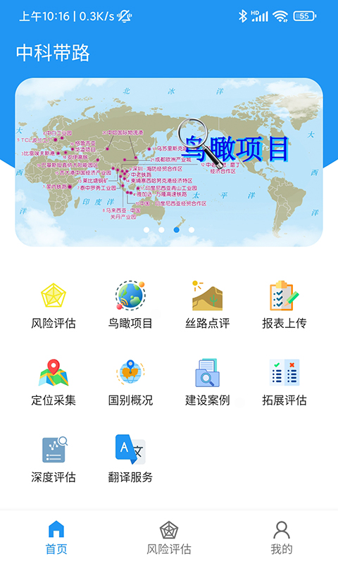 �пƴ�·appv1.0.0 ���°�