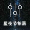 ��ҹ������v1.0.0 ��׿��
