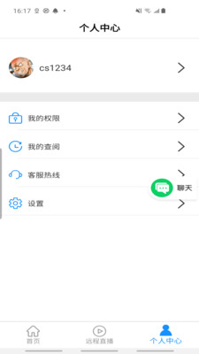�ƶ�Ӱ��appv2.0.1 ��׿��