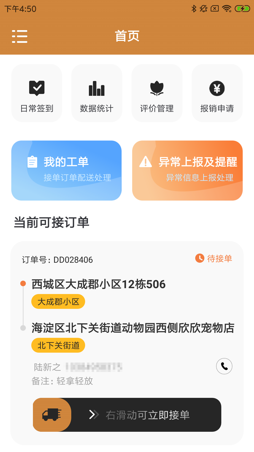 �Ʒ尮���appv1.0.0 ���°�