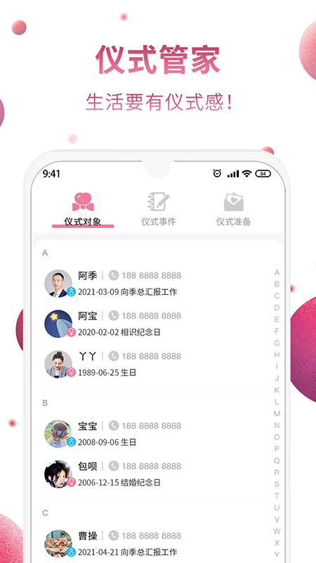 ��ʽ��appv1.0.0 ���°�