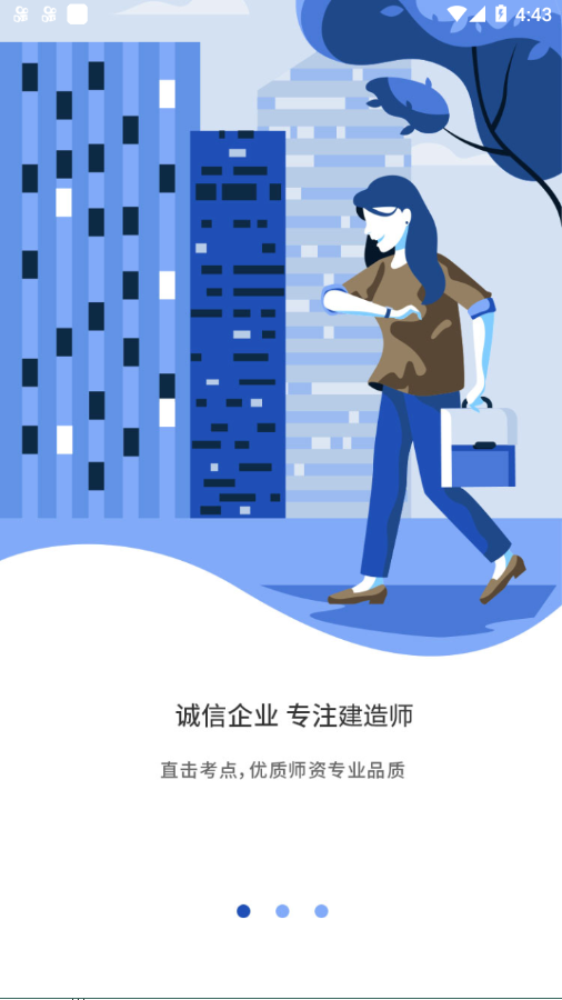 ����˼appv1.0.4 ���°�