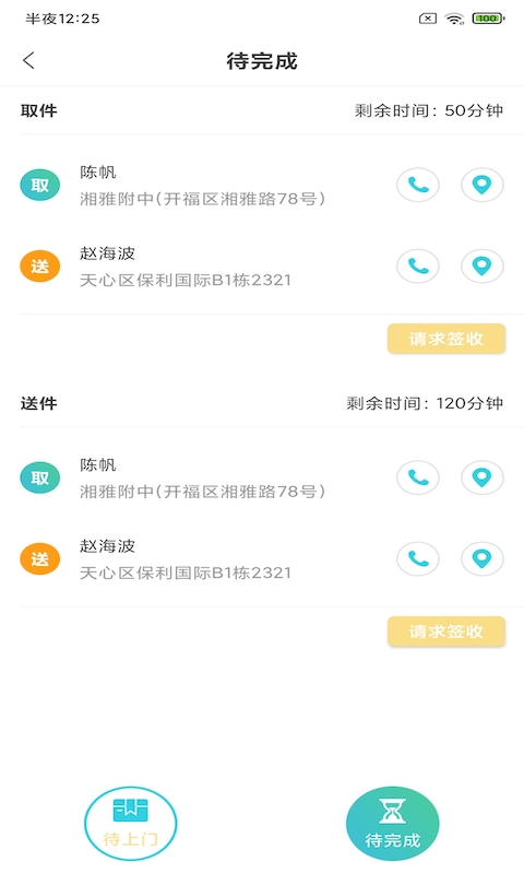 ��Բϴ�¹ܼ�v20210119 ���°�