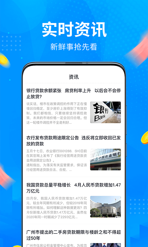 �˻�����v1.0.0 �ٷ���
