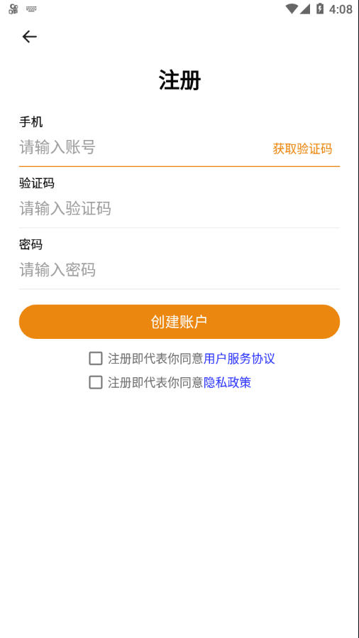 ���Ľ���appv2.0.4 ���°�