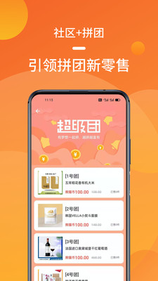��èƴapp����v2.1.0 ��׿��