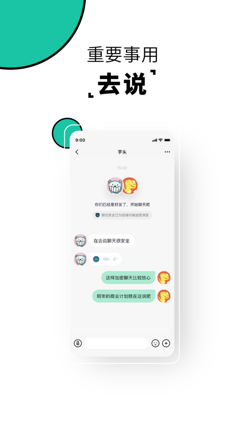 ȥ˵appv1.0 ���°�