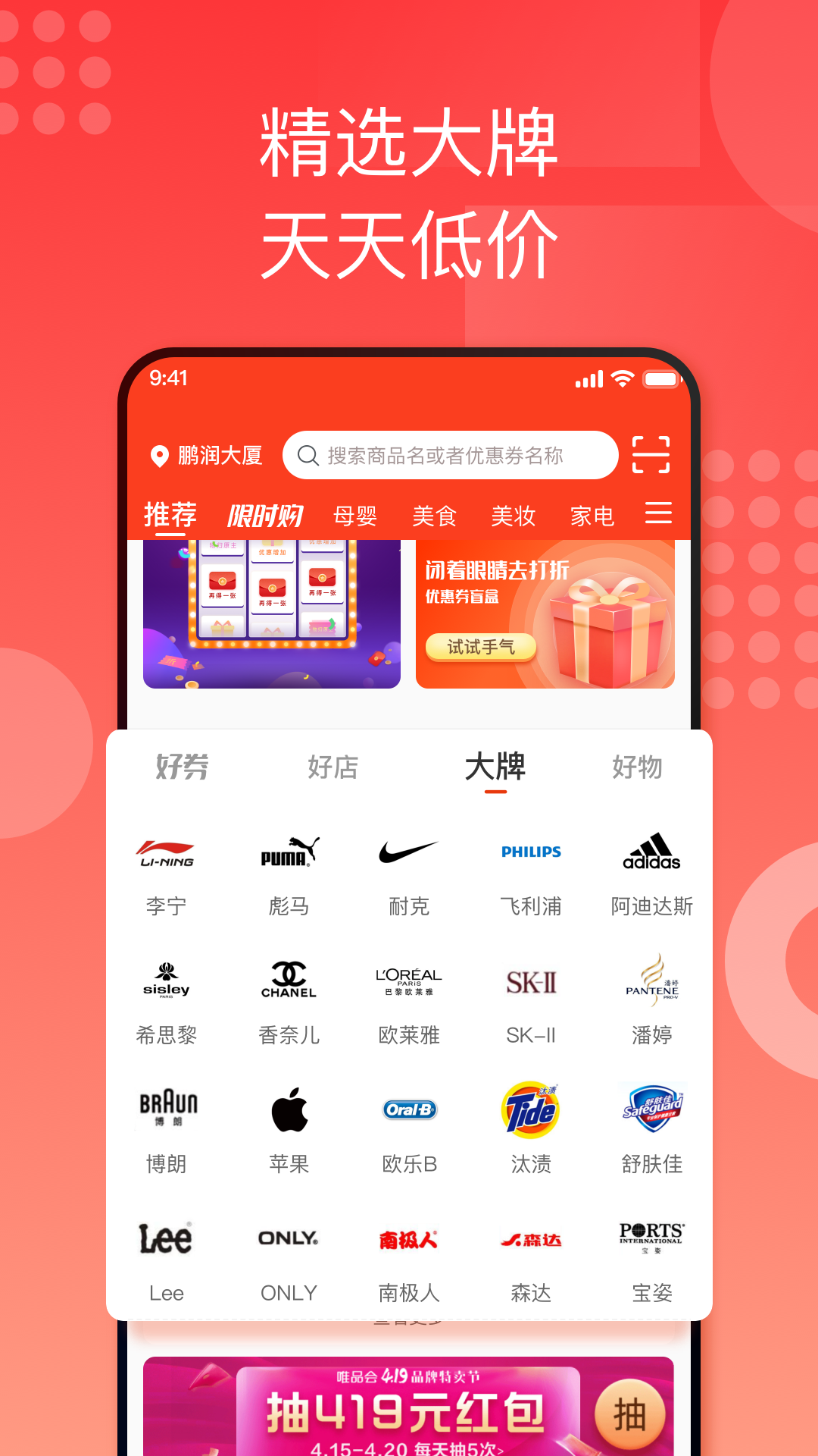 �����������û���appv1.0.0 ��׿��
