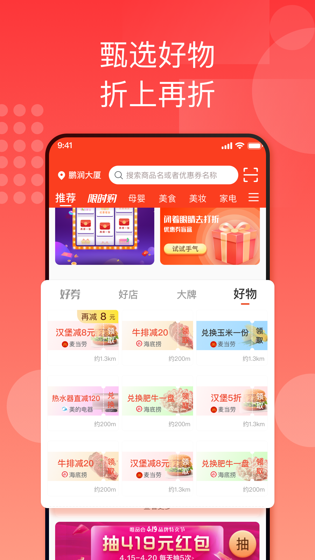 �����������û���appv1.0.0 ��׿��