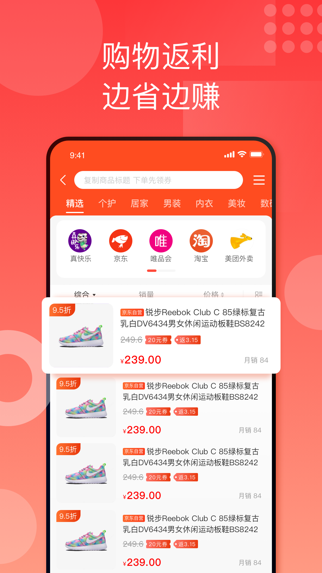 �����������û���appv1.0.0 ��׿��