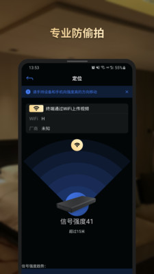 SecHunter appv1.4.6 ��׿��