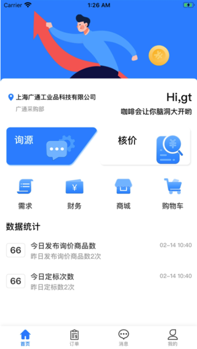 ����v2.1.7 ���°�
