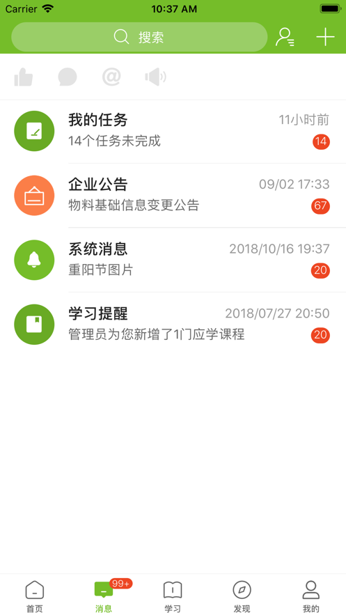 �������ѧappv3.8.1 ���°�