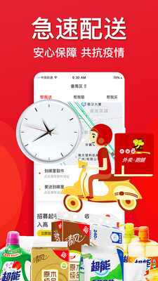 �����û���appv1.0.5 ���°�