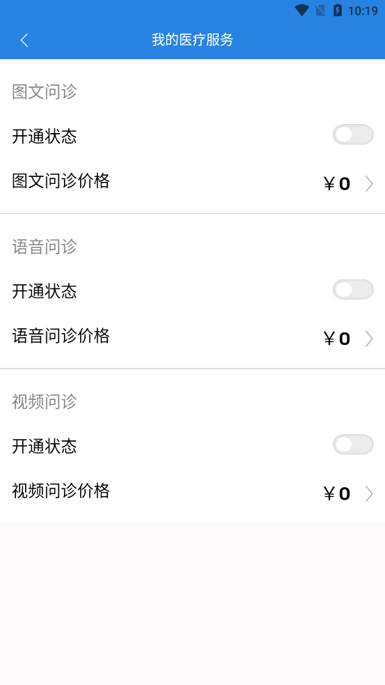 ��Ը��ҽ����appv1.1.27 ��׿��