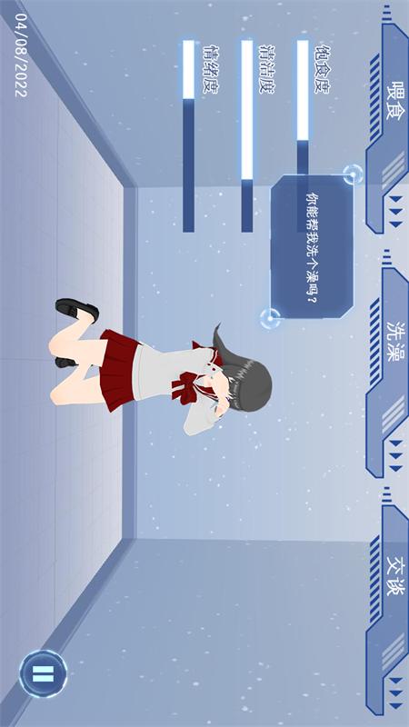 ����Ů��ģ����v1.0.1 ��׿��