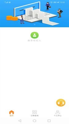 ½��ͨappv3.1.2 ���°�