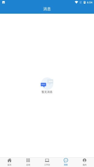 CIMOMappv2.8.4 �ֻ���