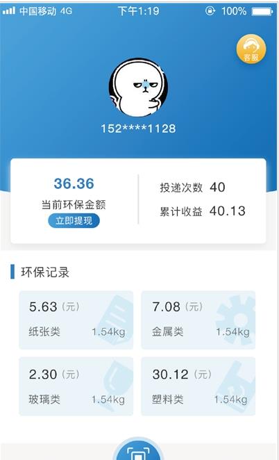 Դ����appv1.0.1 ���°�