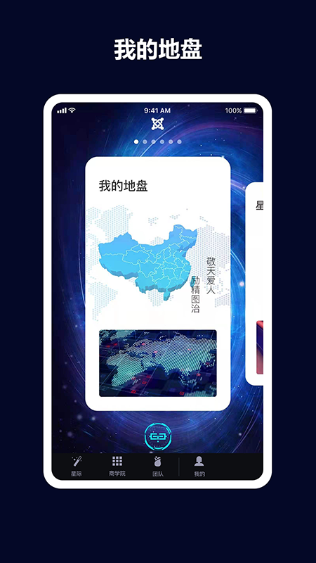 �Ǽ��Ǳ�appv1.4.7 �ٷ���