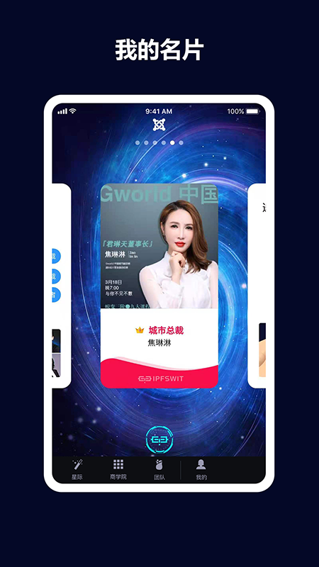 �Ǽ��Ǳ�appv1.4.7 �ٷ���