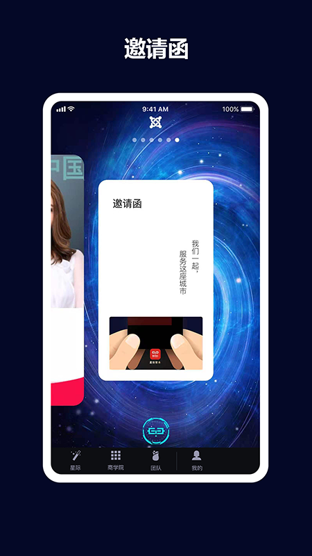 �Ǽ��Ǳ�appv1.4.7 �ٷ���