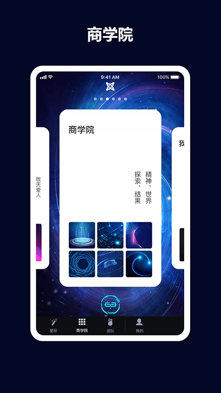 �Ǽ��Ǳ�appv1.4.7 �ٷ���