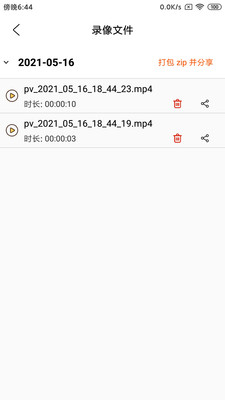 ��¼(Զ��¼��)v1.0.0 �ٷ���