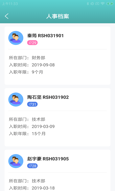 ��֪΢����appv1.0.0 �ֻ���