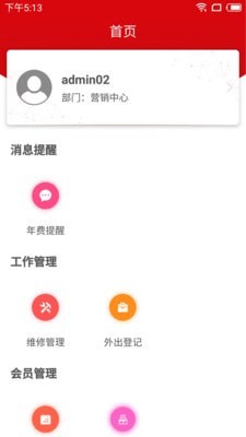 �ð�����appv1.0.4 ���°�