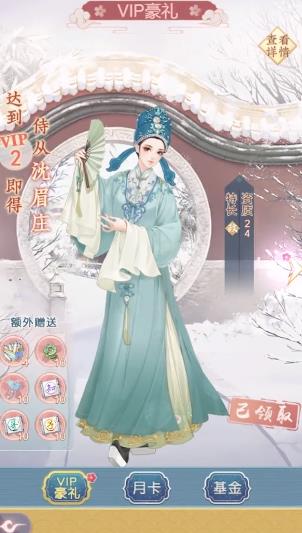 ���������Ϸv1.2.1.0 ���°�