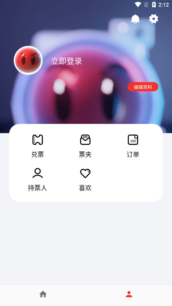 �ֳ�ʵ����appv1.3.12 ��׿��