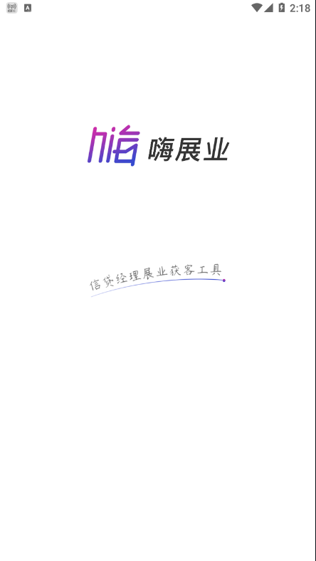 ��չҵv1.0.0 ���°�