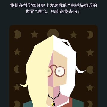王权陛下手机版 王权陛下手机版