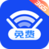 365���WiFiv1.0.0 �ٷ���