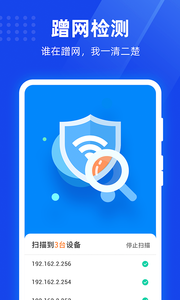 365���WiFiv1.0.0 �ٷ���